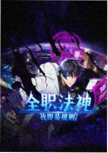 治愈系动画深夜食堂物语剧照